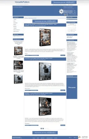 Скачать Versatile - универсальный шаблон для DLE 18.1