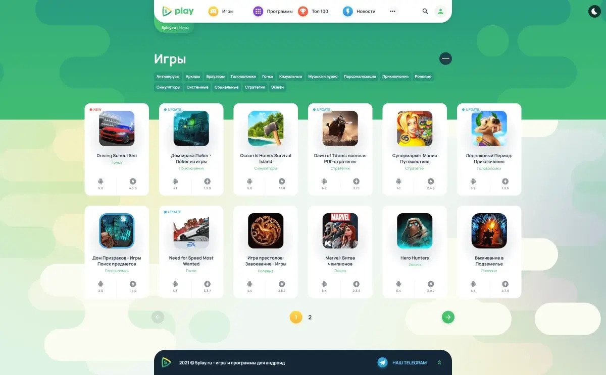 Скачать 5Play для DLE 14.3-16.0